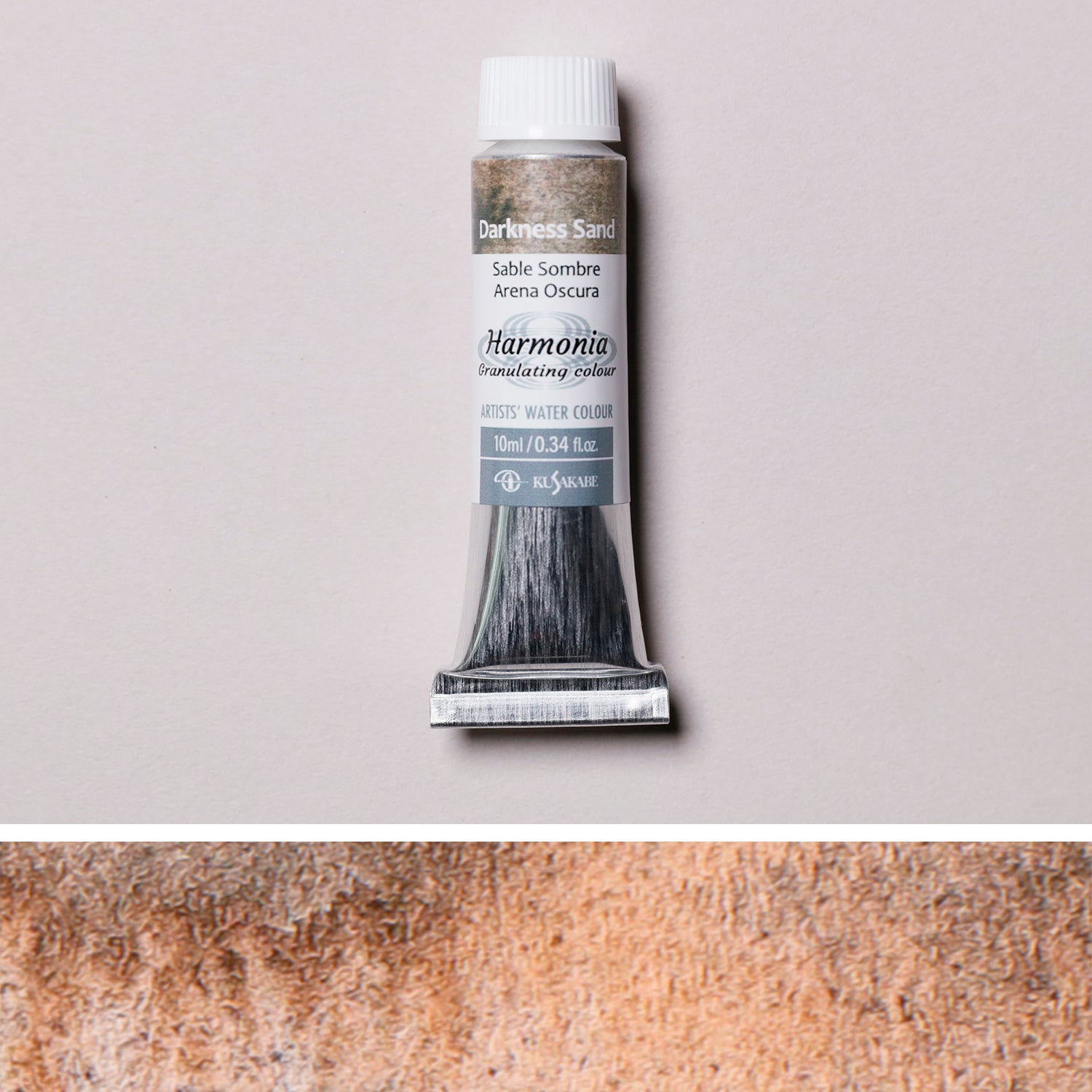 ハルモニア 12ダークネスサンド - pigment.mom