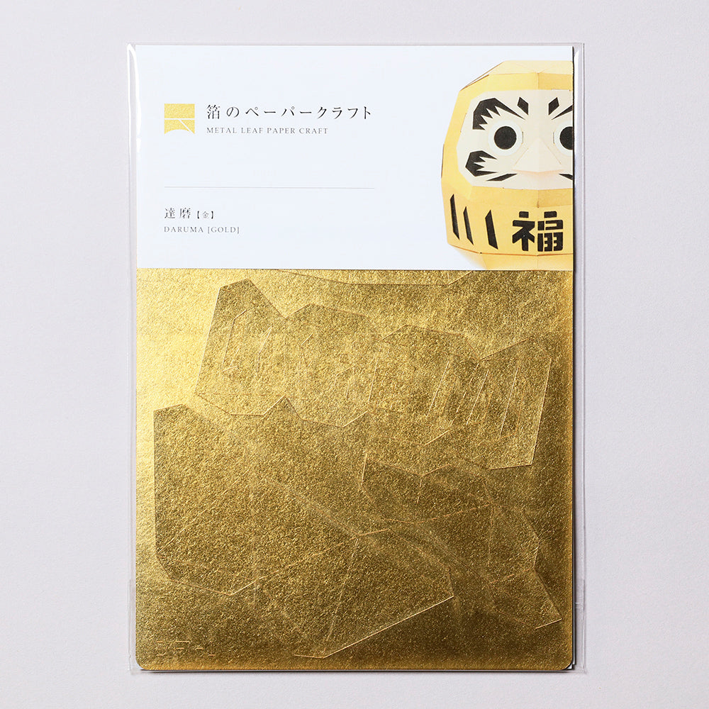箔のペーパークラフト / 達磨【金】 - pigment.mom