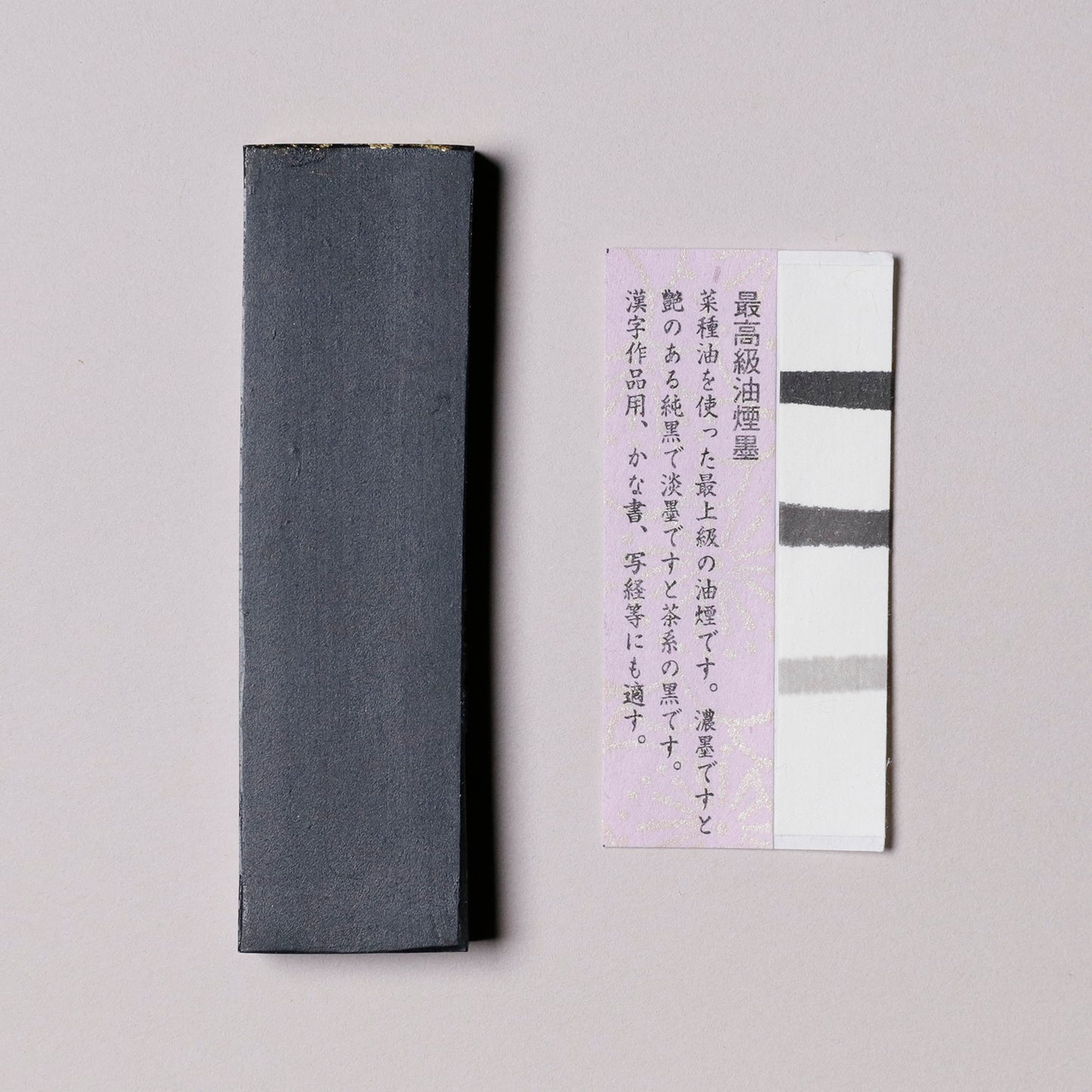 Koboku Tenkinkan-Souou