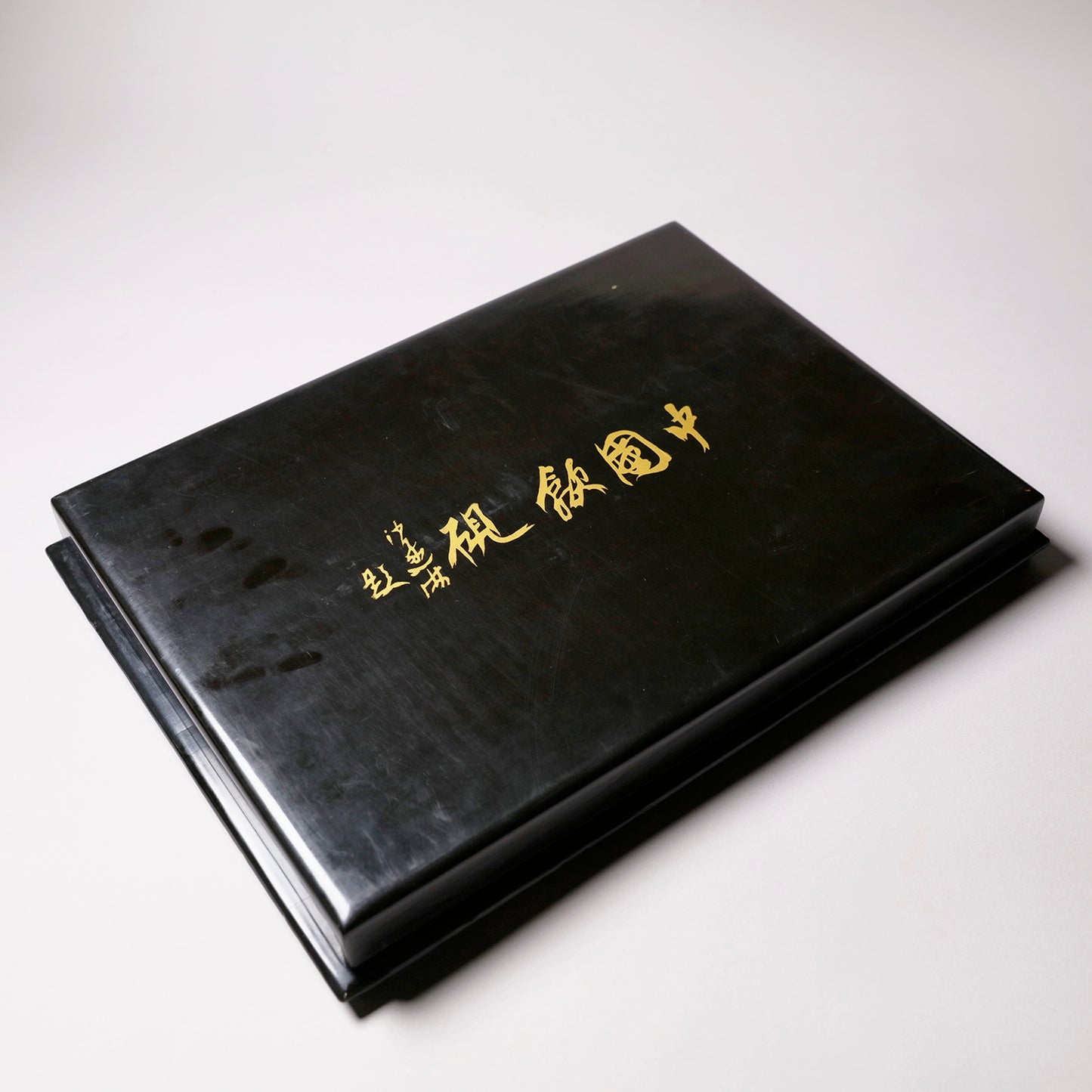 歙州硯 八種セット