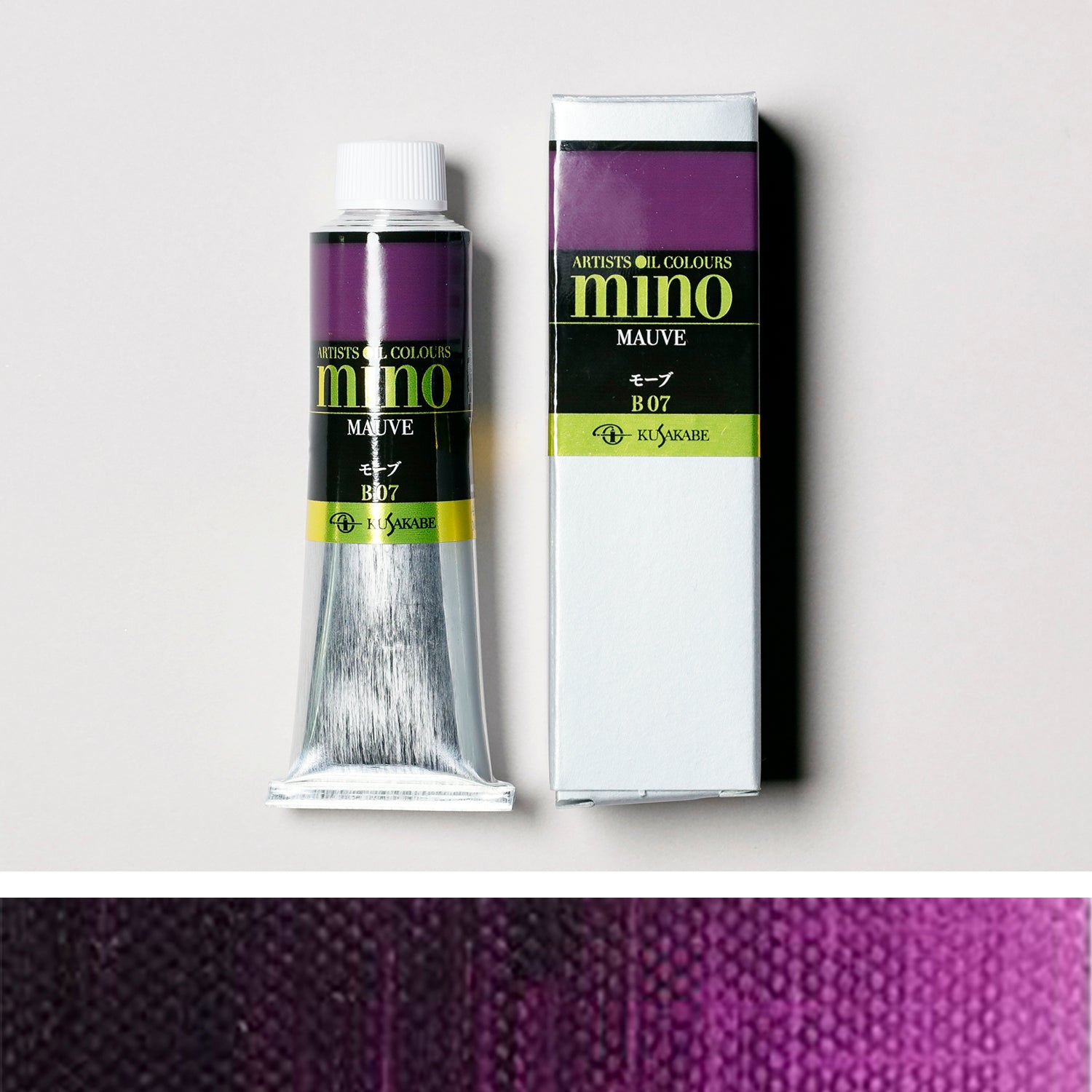 ミノー油絵具 07 モーブ - pigment.mom