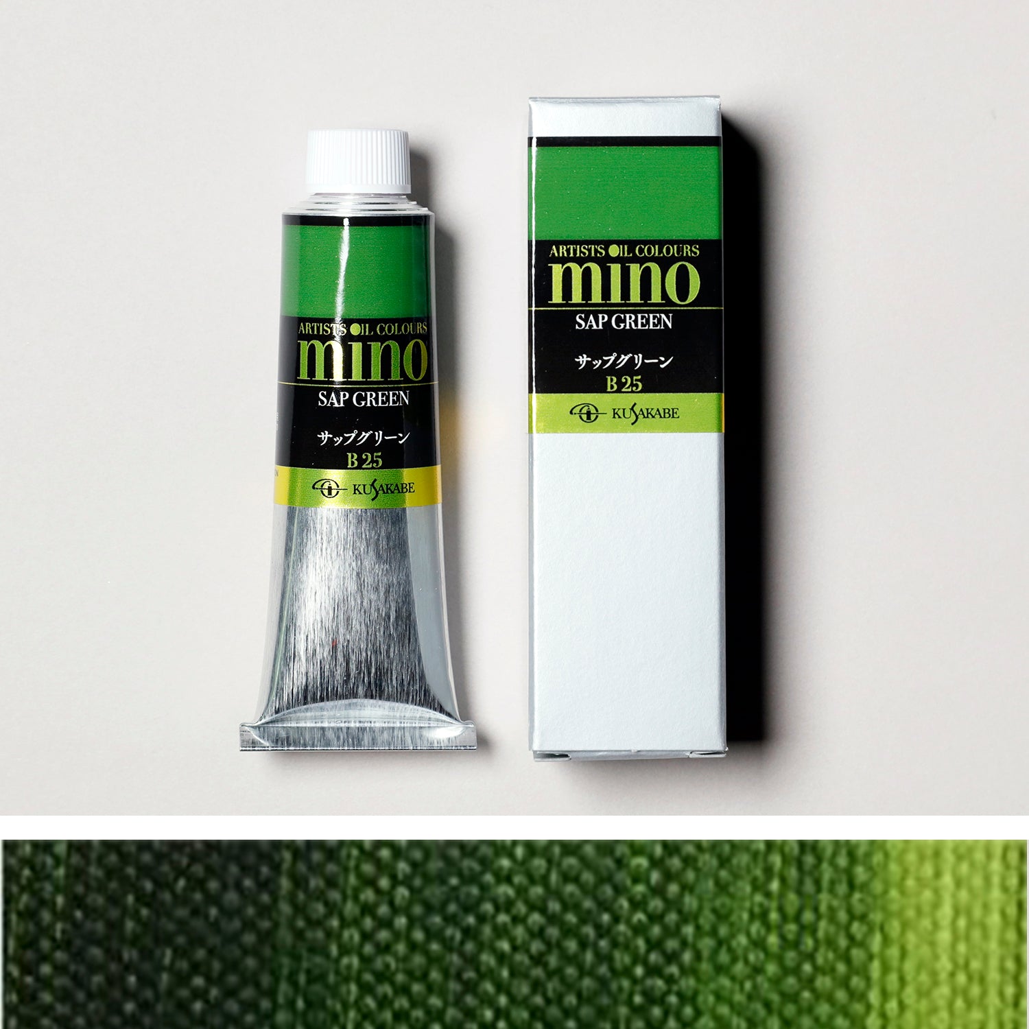 ミノー油絵具 25 サップグリーン - pigment.mom