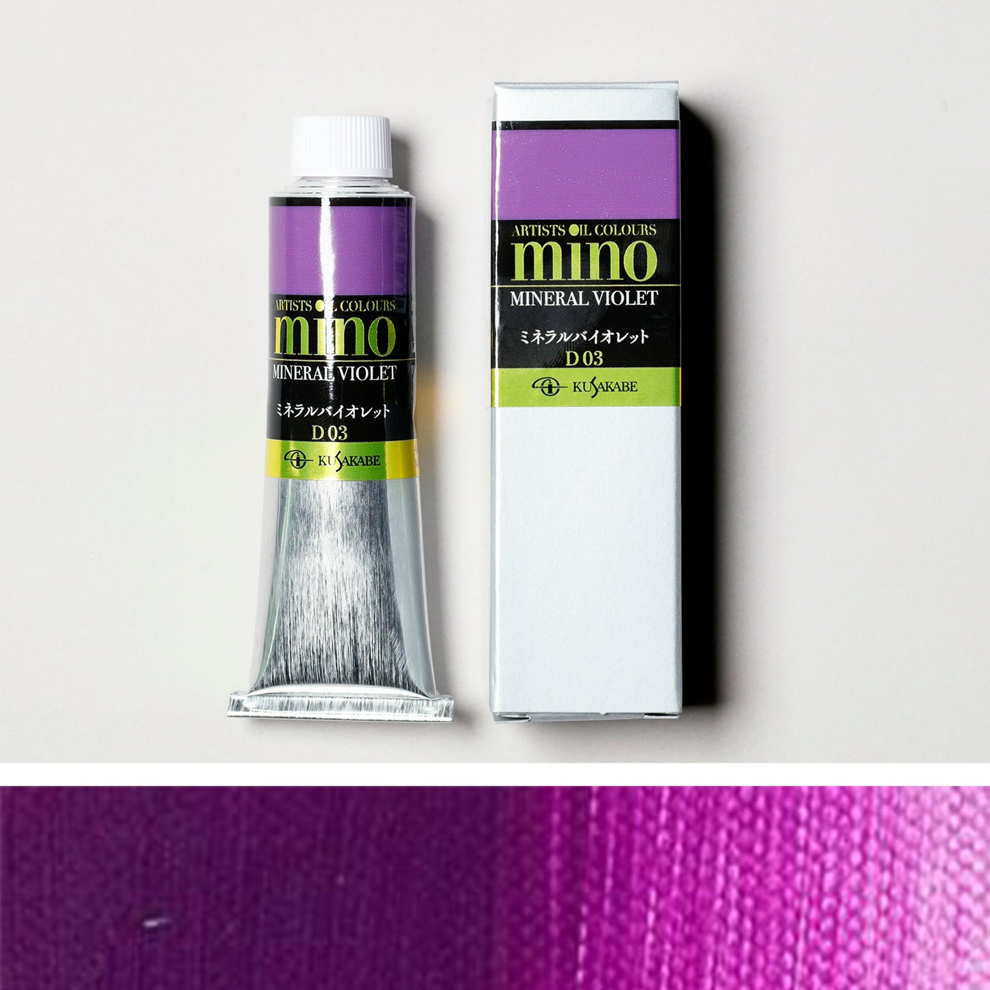 Mino Artists' Oil Colour 03 MINERAL VIOLET