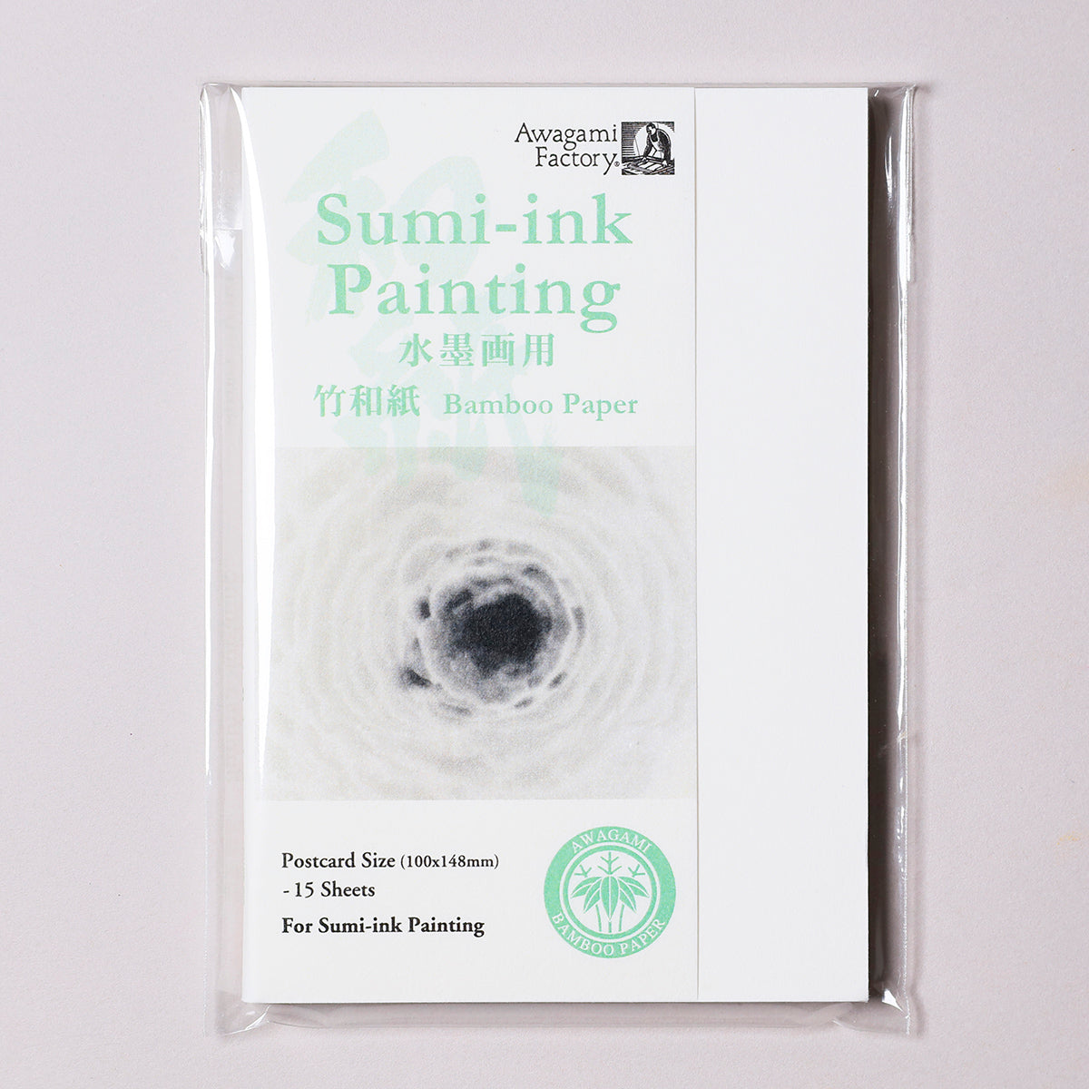 アートカード 竹和紙 水墨画用 - pigment.mom