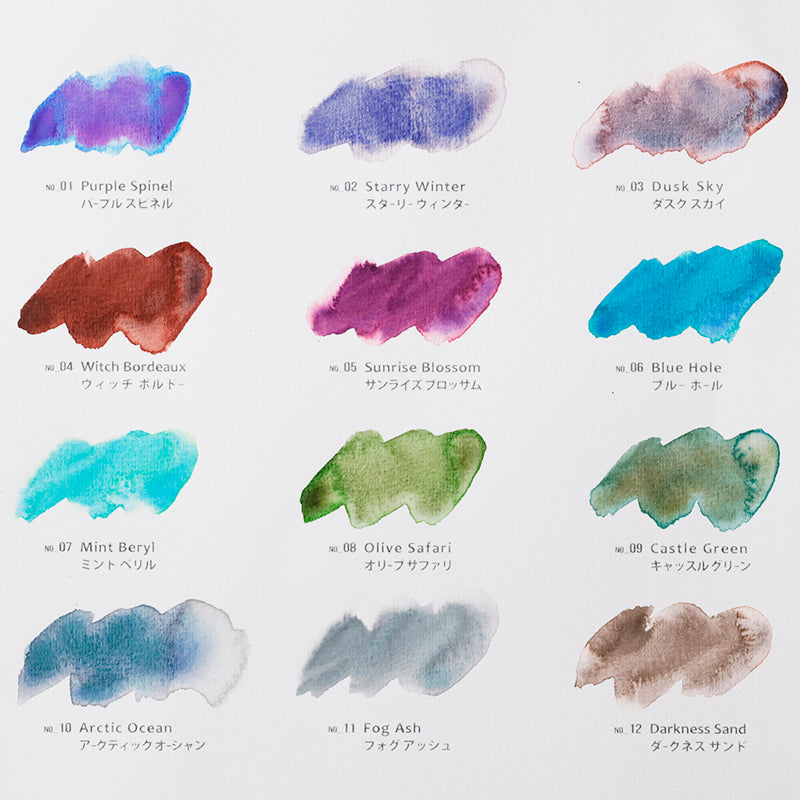 ハルモニア 12色セット(透明水彩絵具) - pigment.mom
