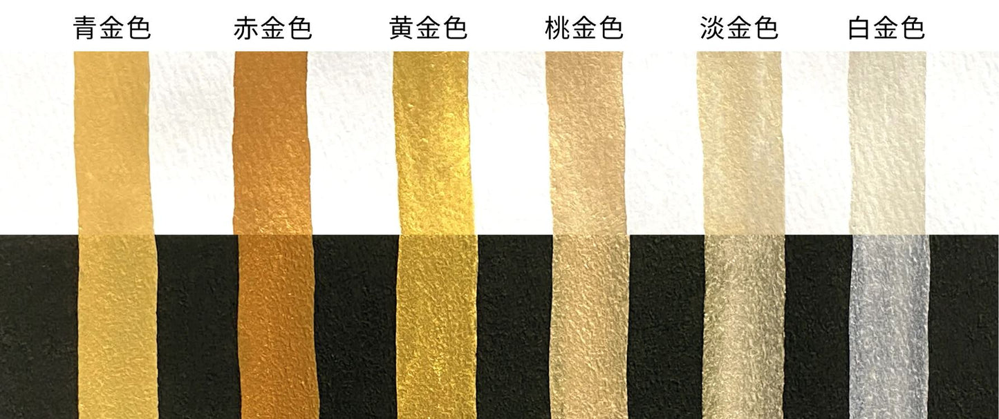 顔彩耽美 スターリーカラーズ 6色セット - pigment.mom