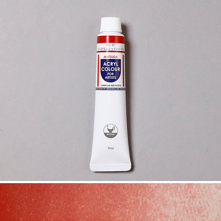 アクリル絵具 カドミウムレッドパープル - pigment.mom