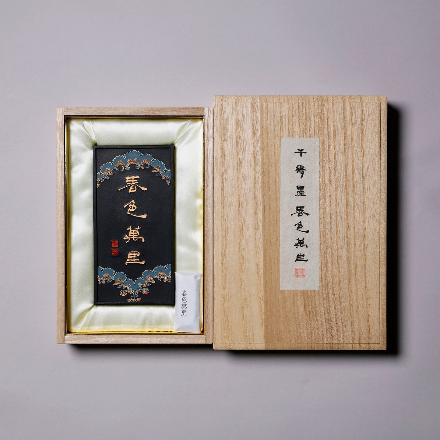 千寿墨 春色萬里 No,186