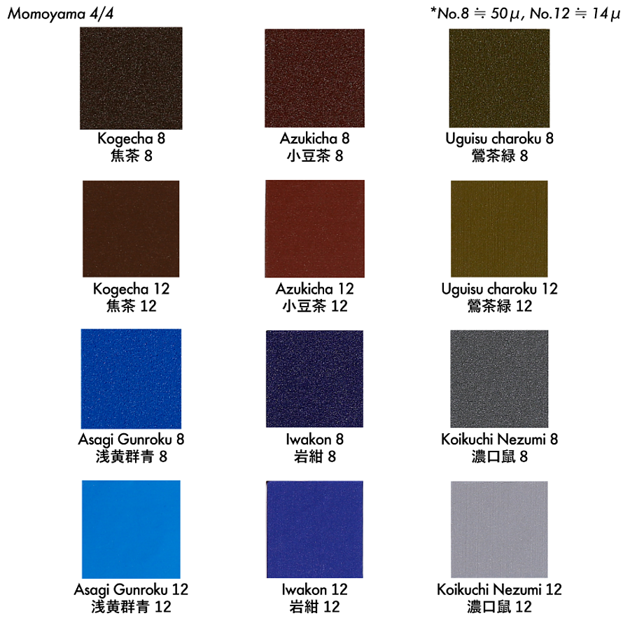 岩絵具48色セット 桃山 - pigment.mom