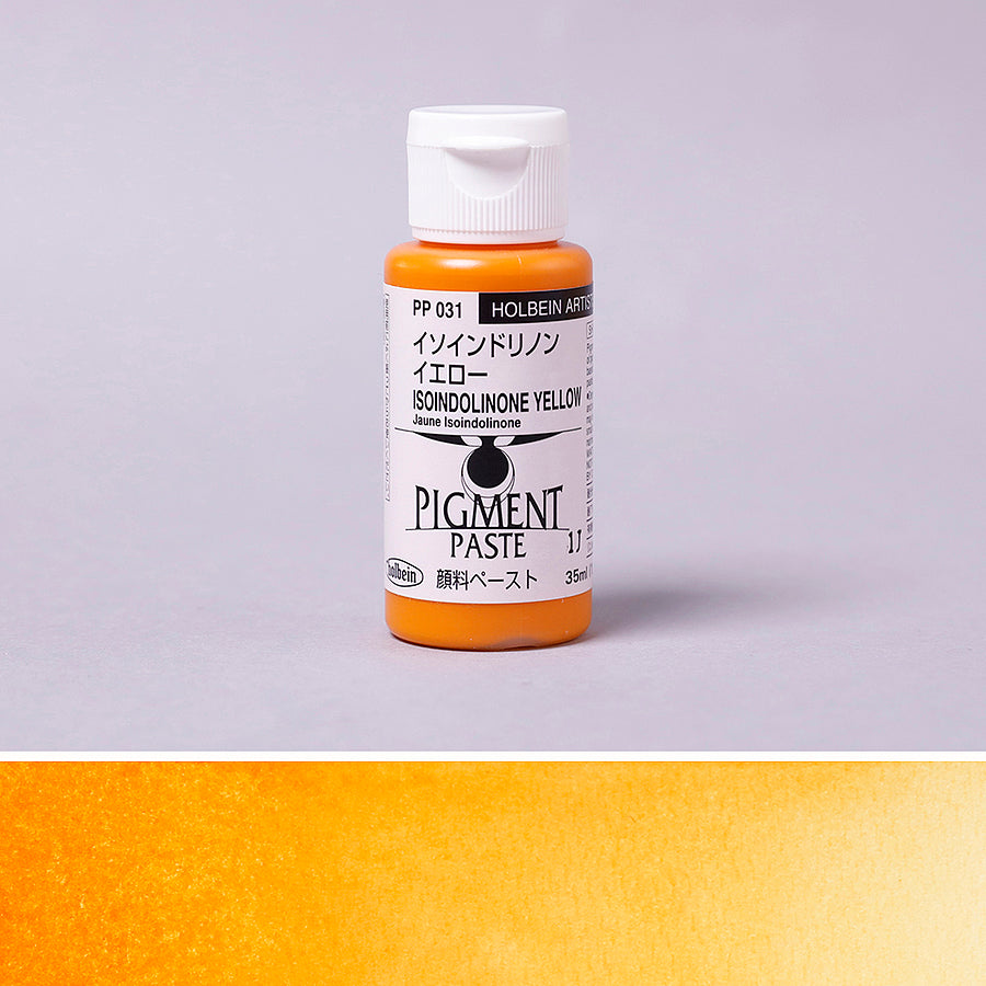 顔料ペースト イソインドリノンイエロー - pigment.mom