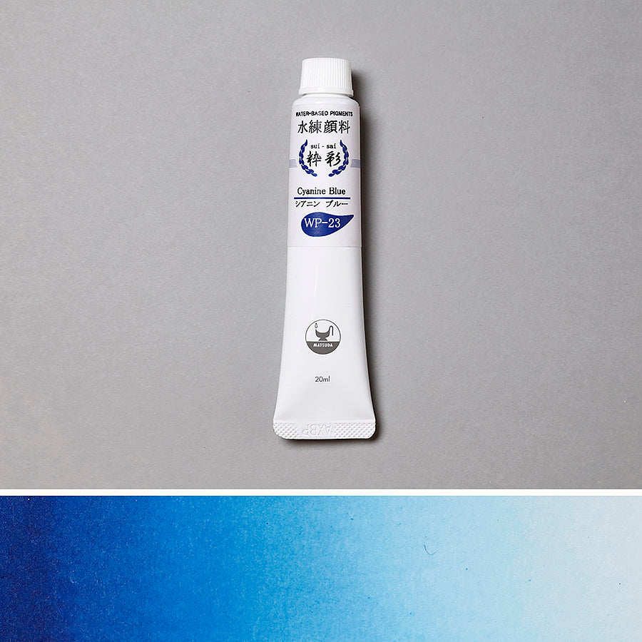 水練 シアニンブルー WP-23 - pigment.mom