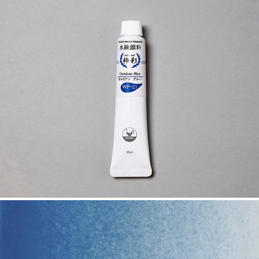 水練 セルリアンブルー WP-21 - pigment.mom