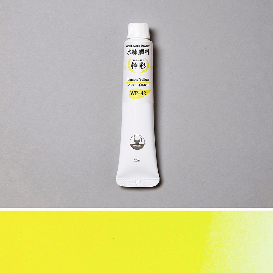 水練 レモンイエロー WP-42 - pigment.mom