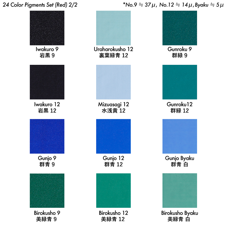 岩絵具24色セット(赤) - pigment.mom