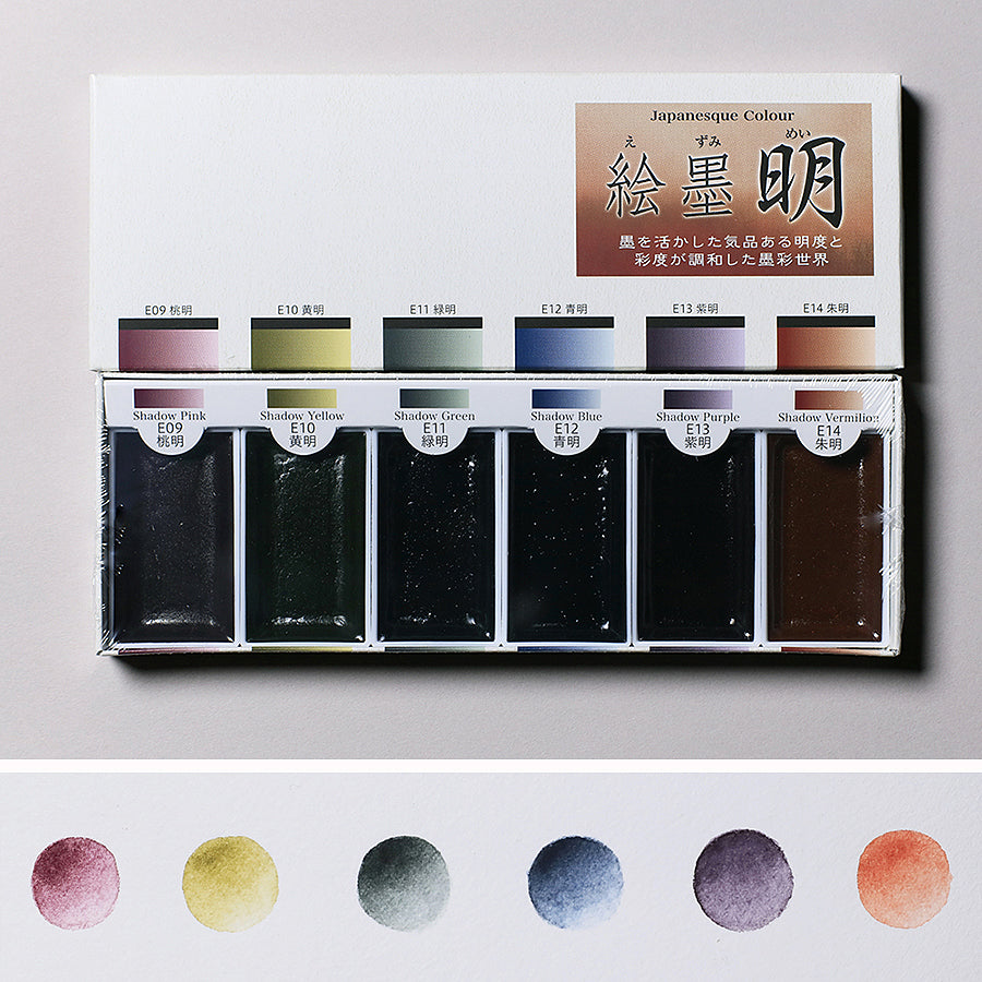絵墨 明 - pigment.mom