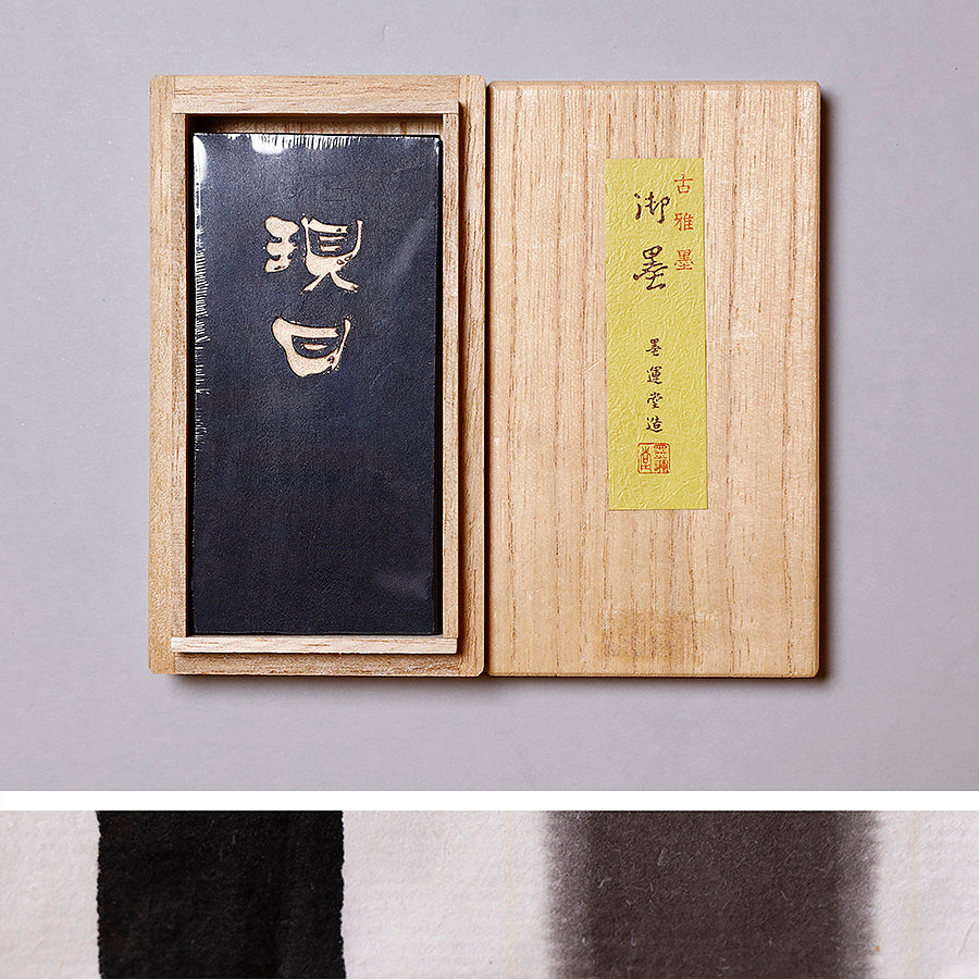 古雅墨 現日油煙 - pigment.mom