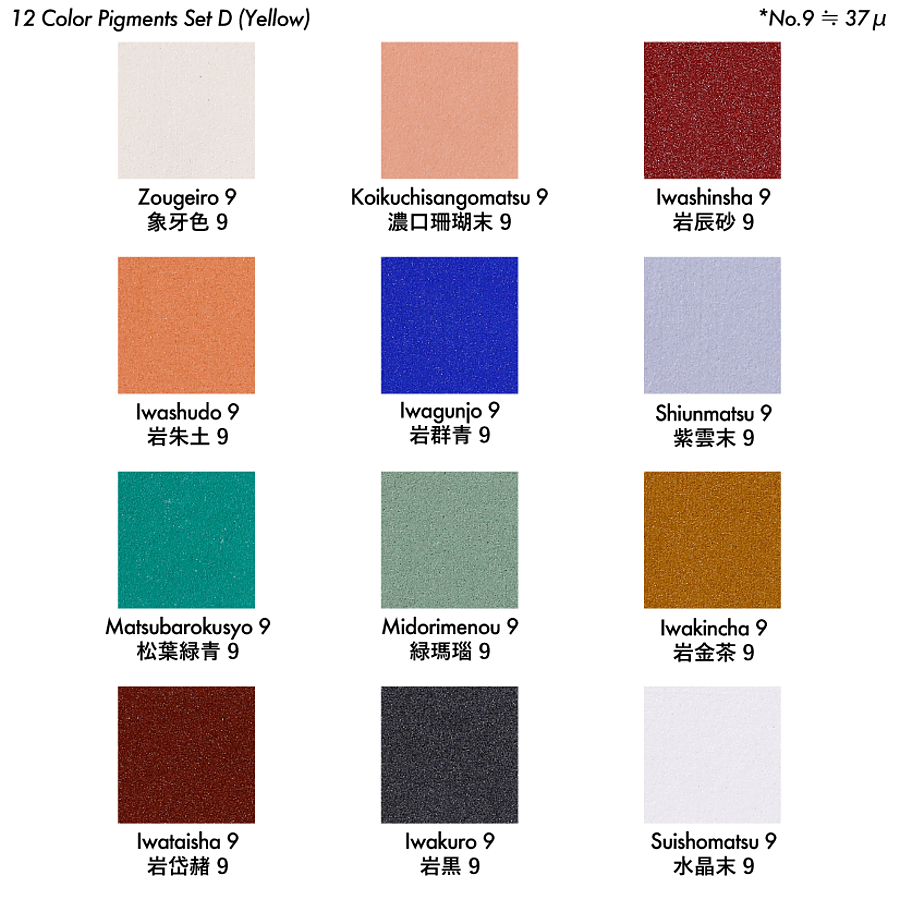 岩絵具12色セット D(黄) - pigment.mom