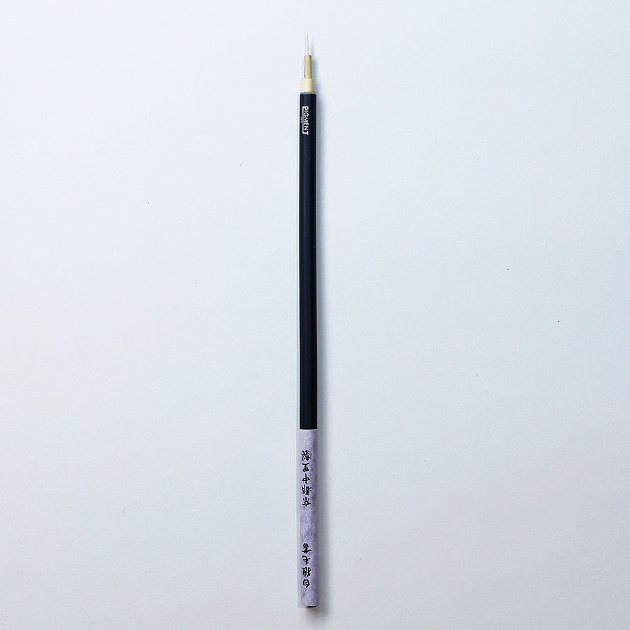 白狼毛書 - pigment.mom