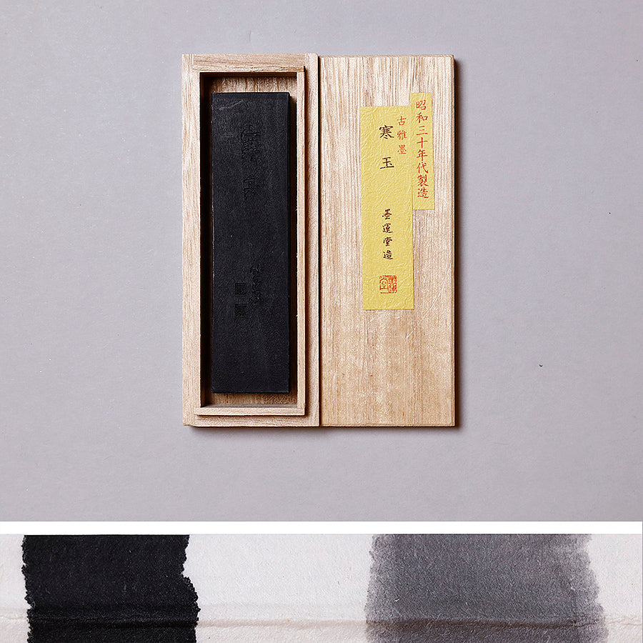 古雅墨 寒玉 - pigment.mom