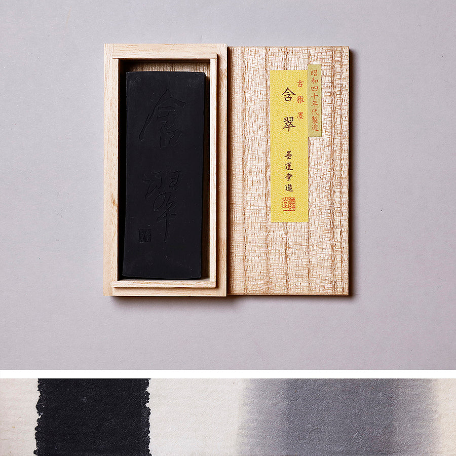 古雅墨 含翠 3.0 - pigment.mom