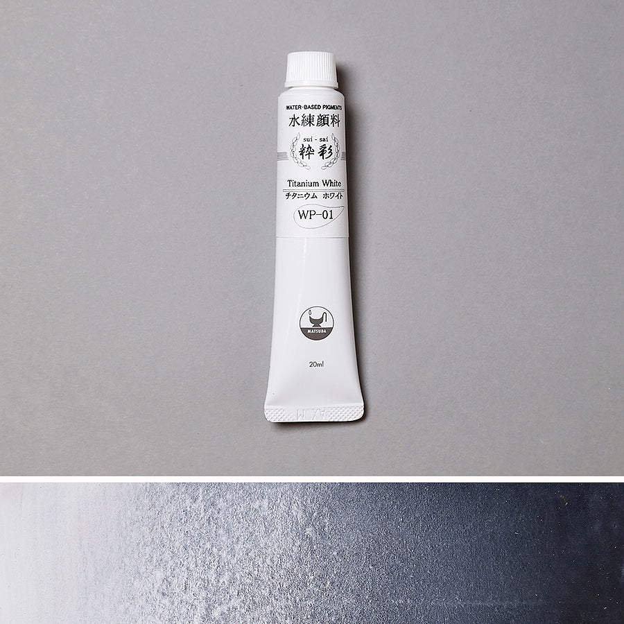 水練 チタニウムホワイト WP-01 - pigment.mom