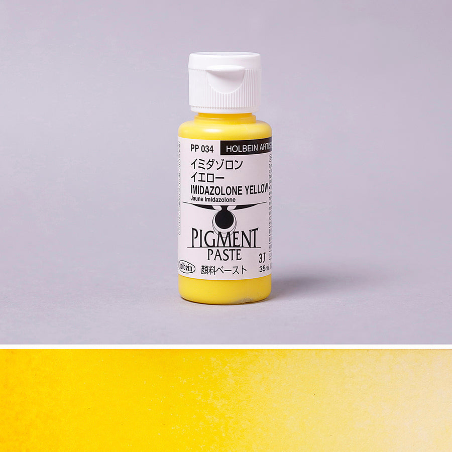 顔料ペースト イミダゾロンイエロー - pigment.mom