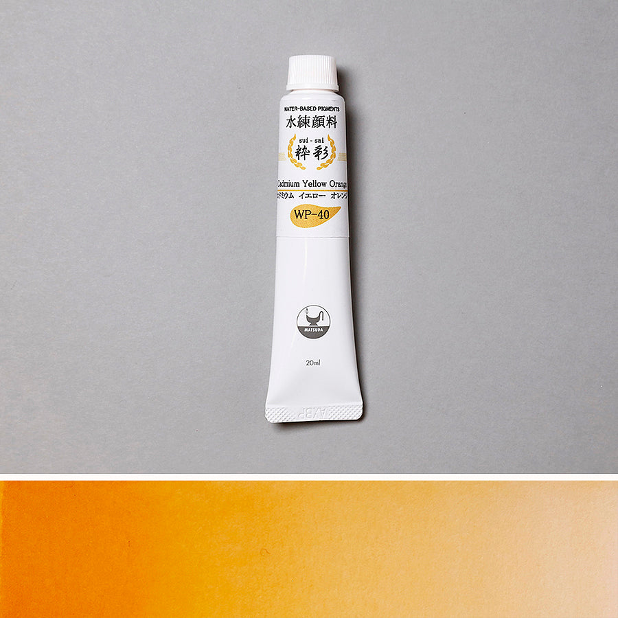 水練 カドミウムイエローオレンジ WP-40 - pigment.mom