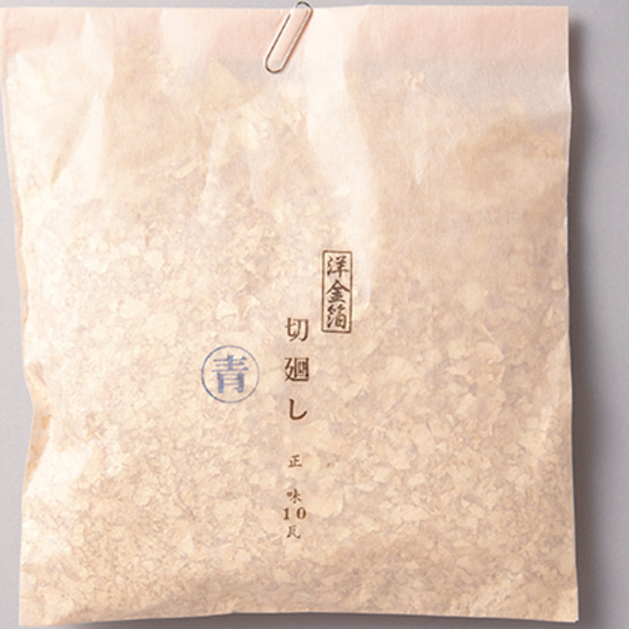 洋金箔 切廻し (青口) - pigment.mom