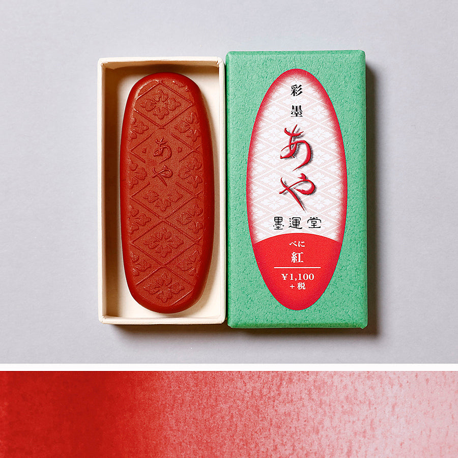 彩墨 あや 紅 - pigment.mom