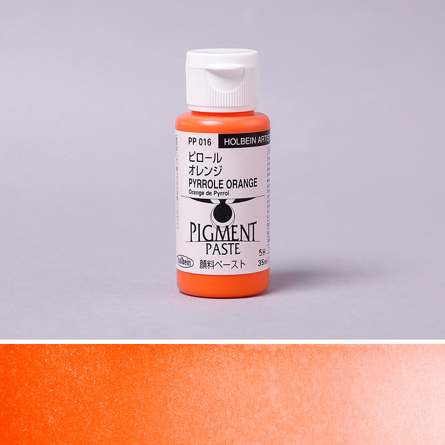 顔料ペースト ピロールオレンジ - pigment.mom