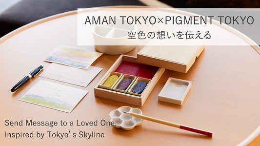 Aman Tokyo × pigment.mom conveys sky blue thoughts