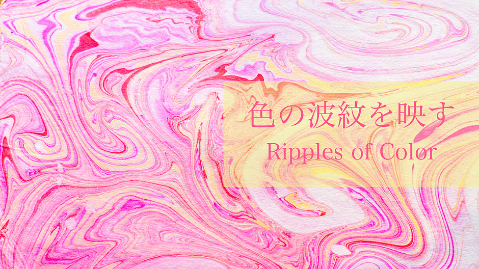 Ripples of the color