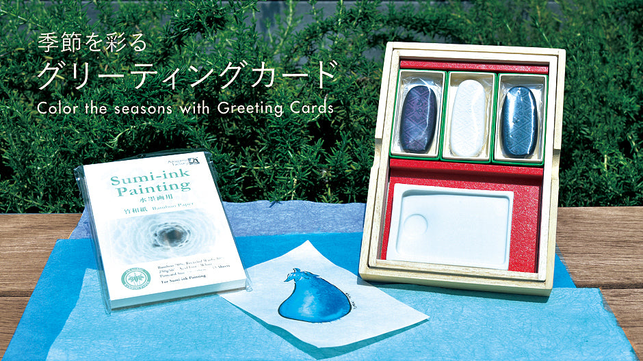 Greeting card that colors the season "Draw with Ayakugu Set"