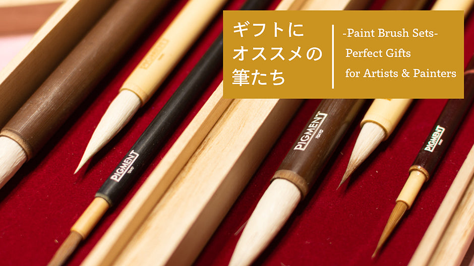 Recommended brushes for gifts