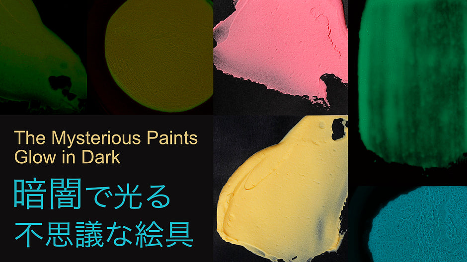 Mysterious paint shining in the dark