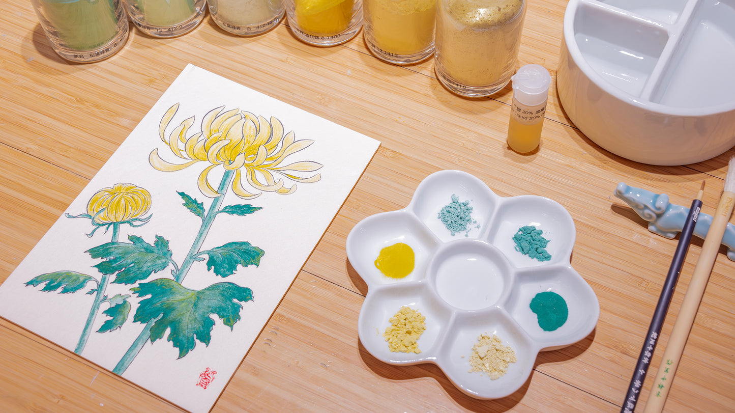 ［入門］岩絵具で花をえがく（きく） 26/09/23