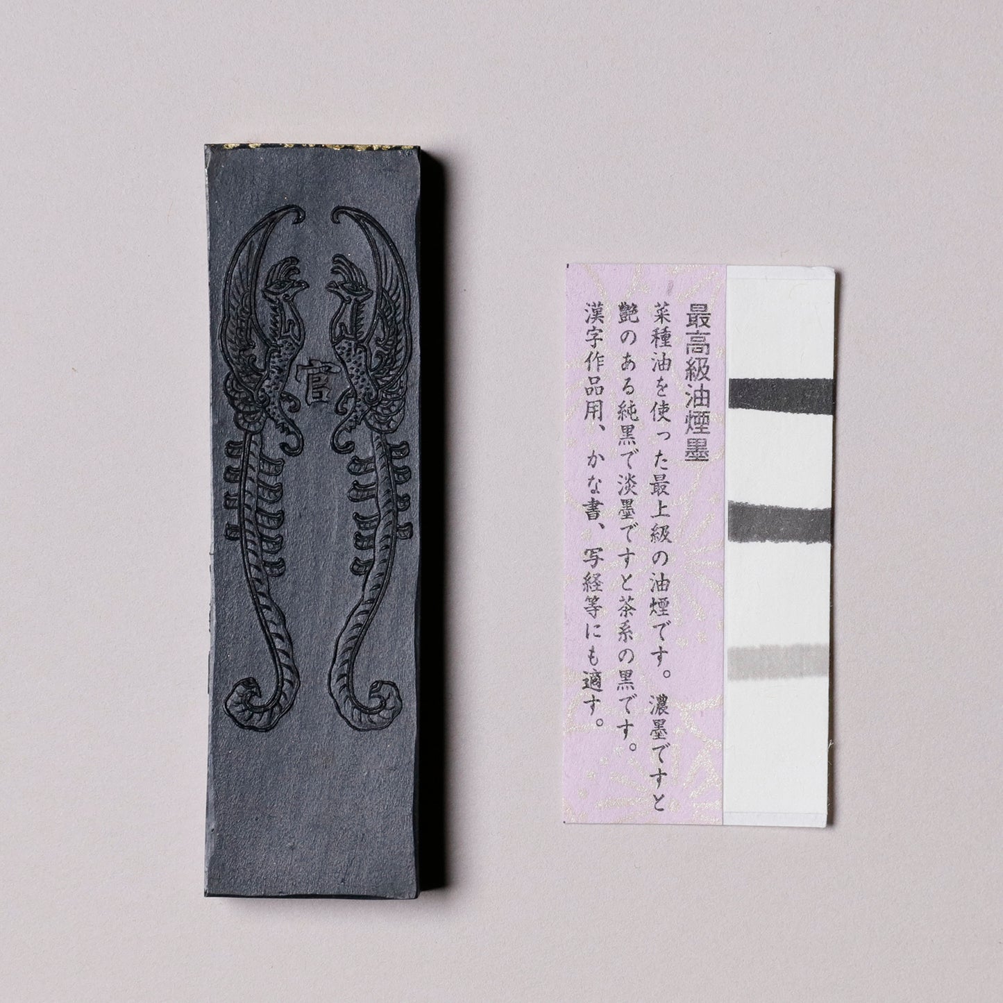 Koboku Tenkinkan-Souou 