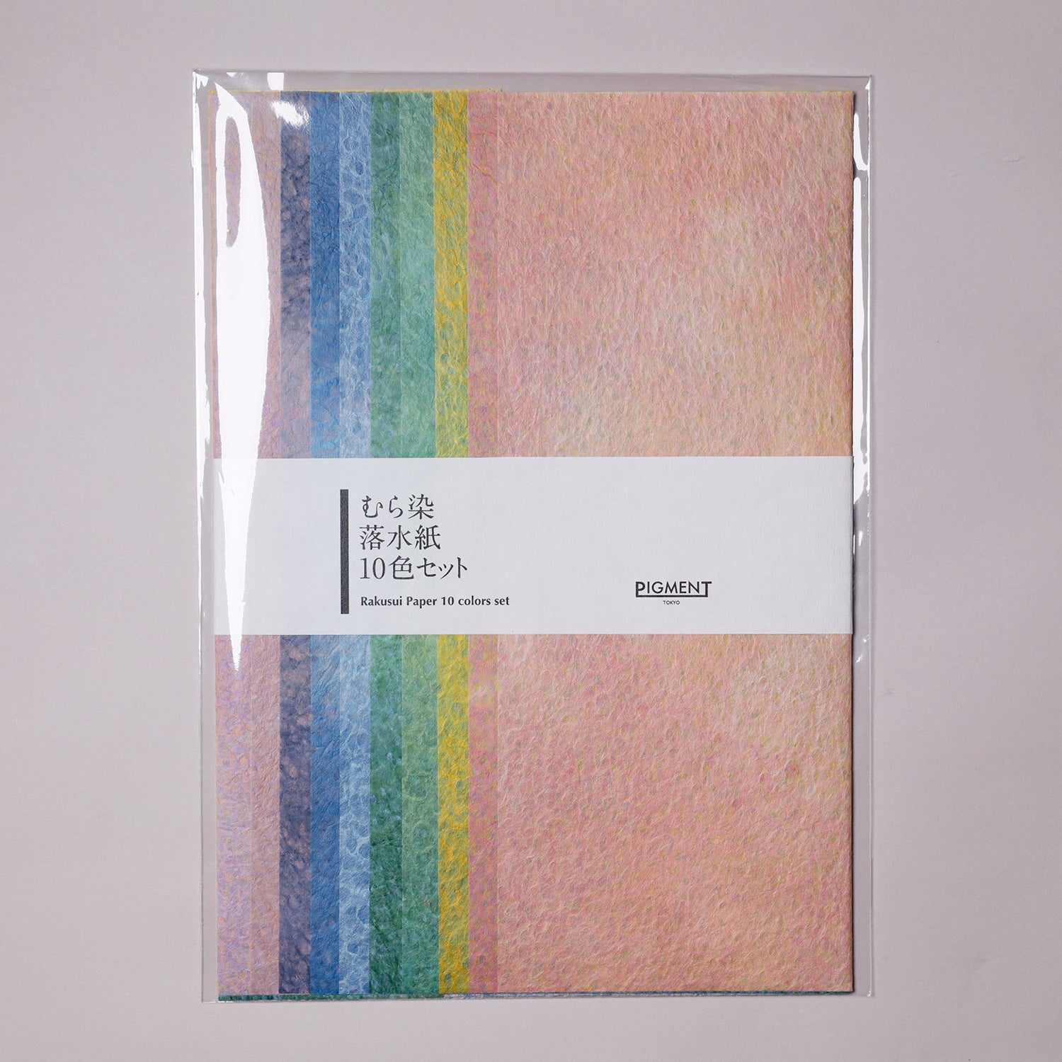 むら染 落水紙セット - pigment.mom