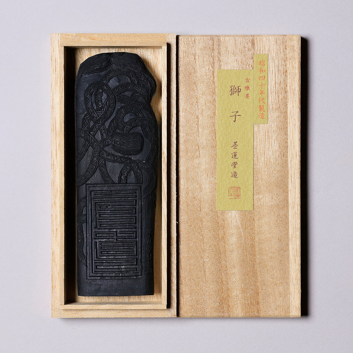 Vintage Ink with Lion Design 3.0 