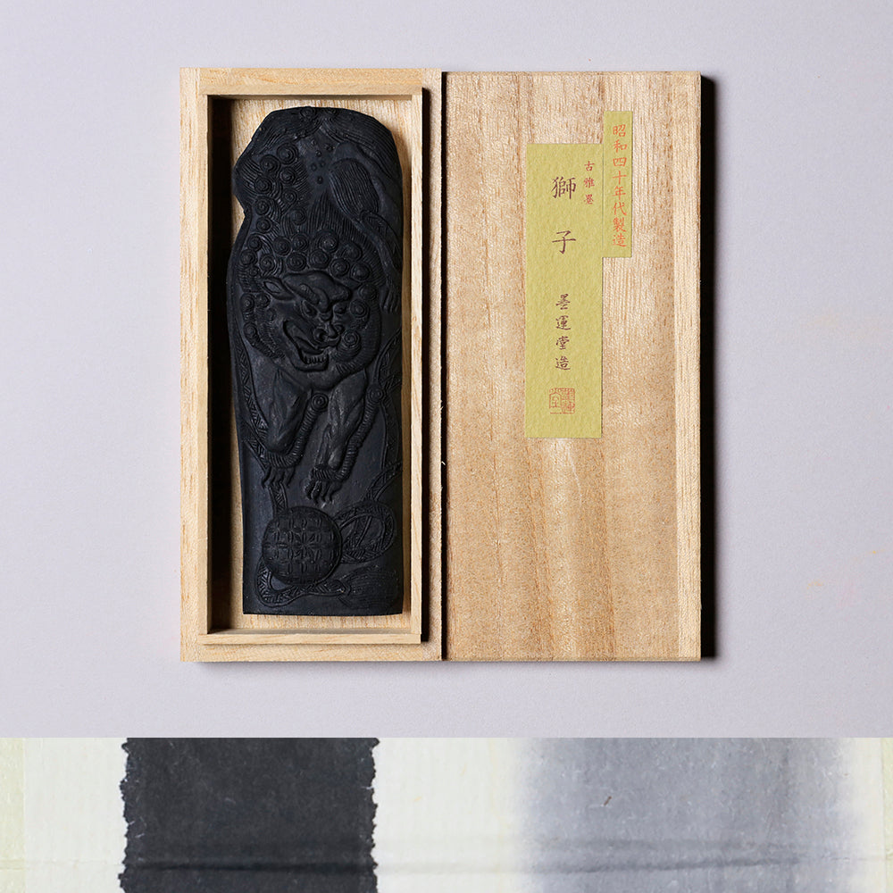 Vintage Ink with Lion Design 3.0 