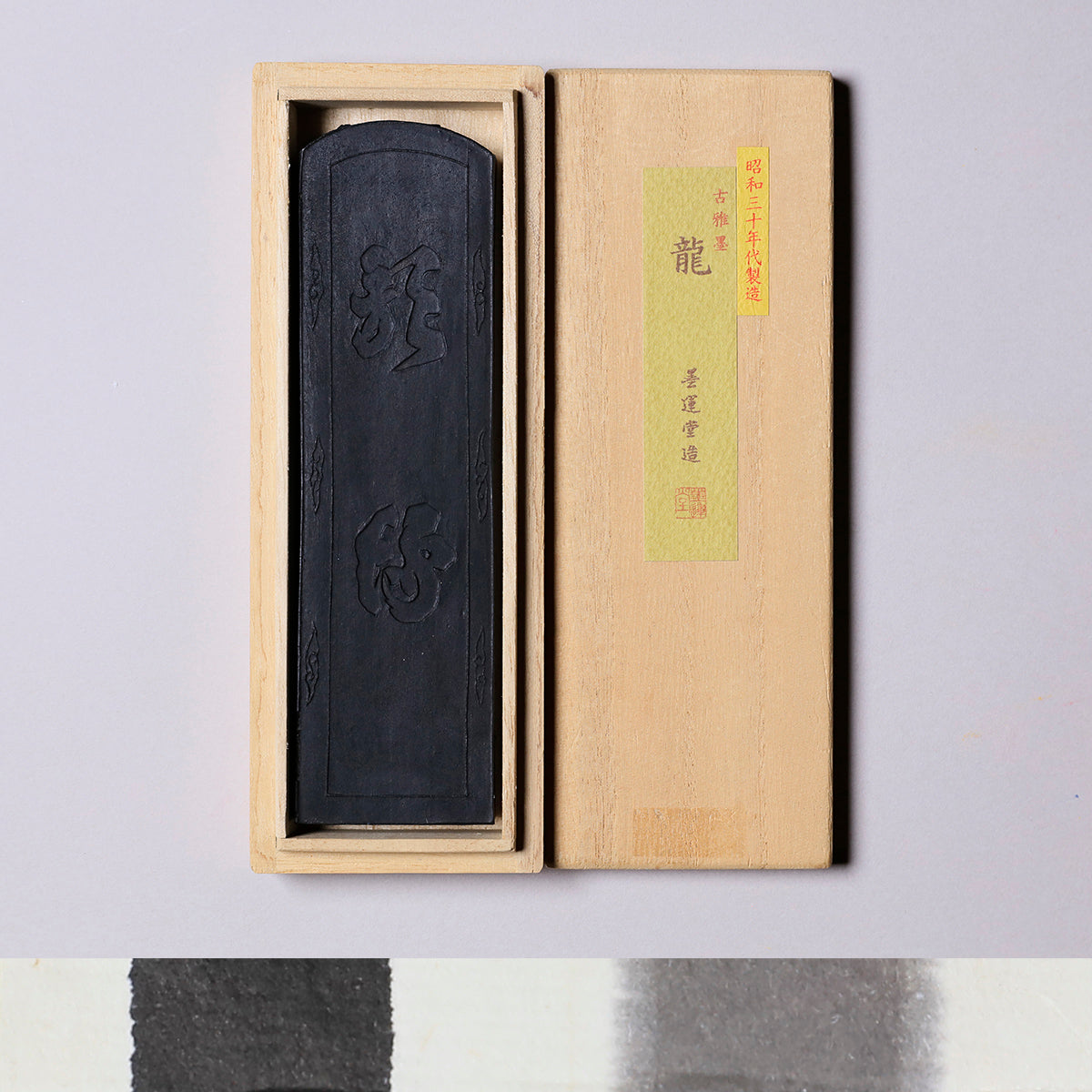 Kogaboku Ryu
