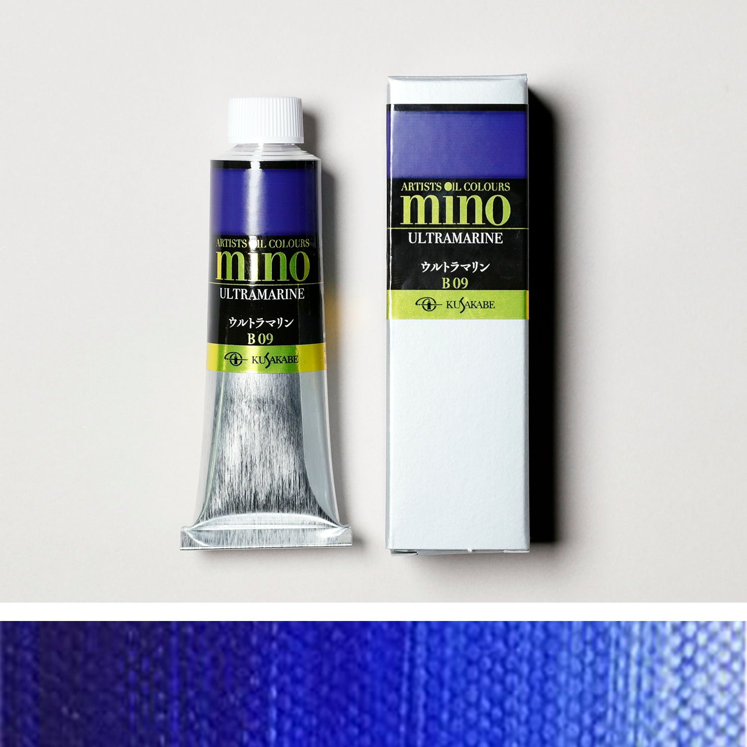 ミノー油絵具 09 ウルトラマリン - pigment.mom