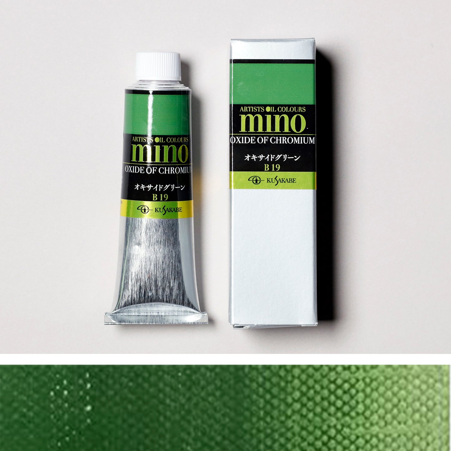 ミノー油絵具 19 オキサイドグリーン - pigment.mom