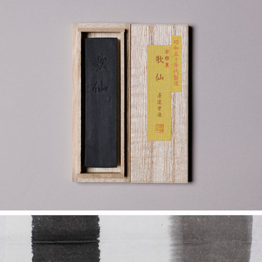 古雅墨 歌仙 1.0 - pigment.mom