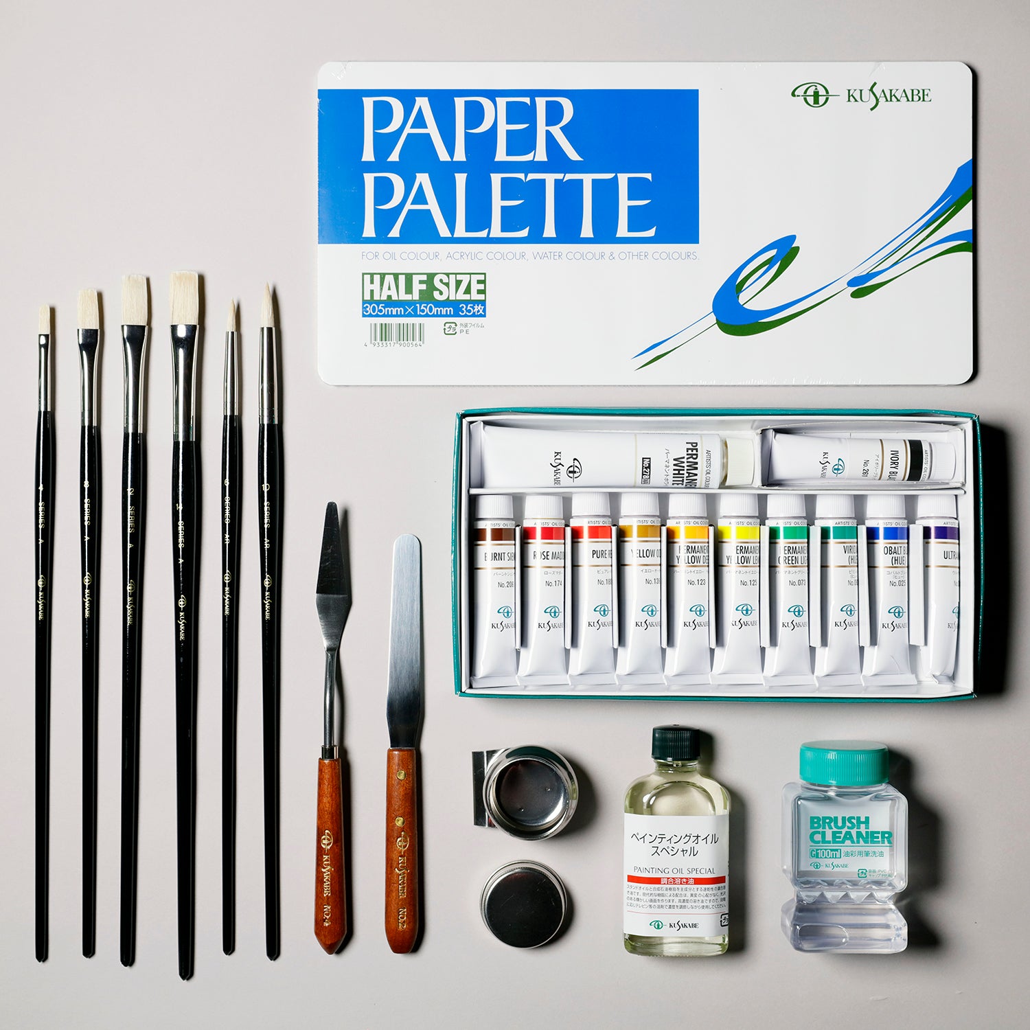 油絵具 ストライプクリアボックスセット No.5 - pigment.mom