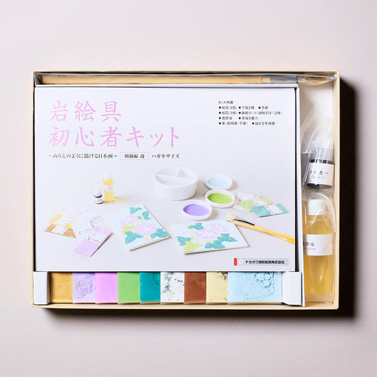 初心者キット 朝顔編・改 - pigment.mom