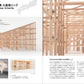 Understanding Architectural Structures through Models