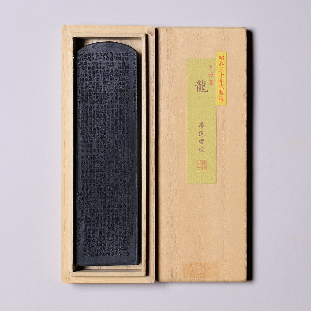 Kogaboku Ryu