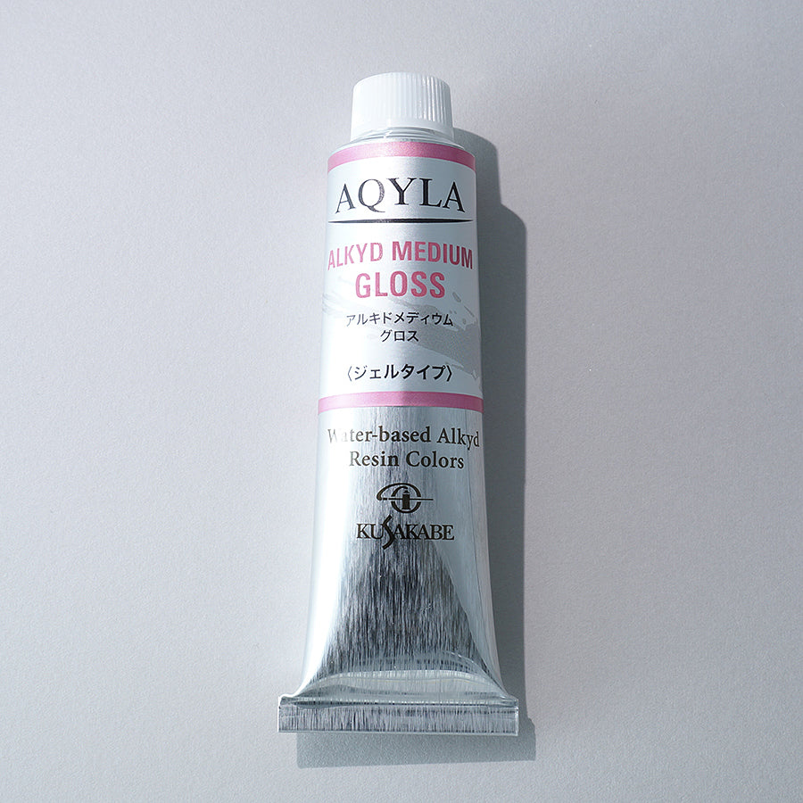 アキーラ　アルキドメディウム　グロス - pigment.mom