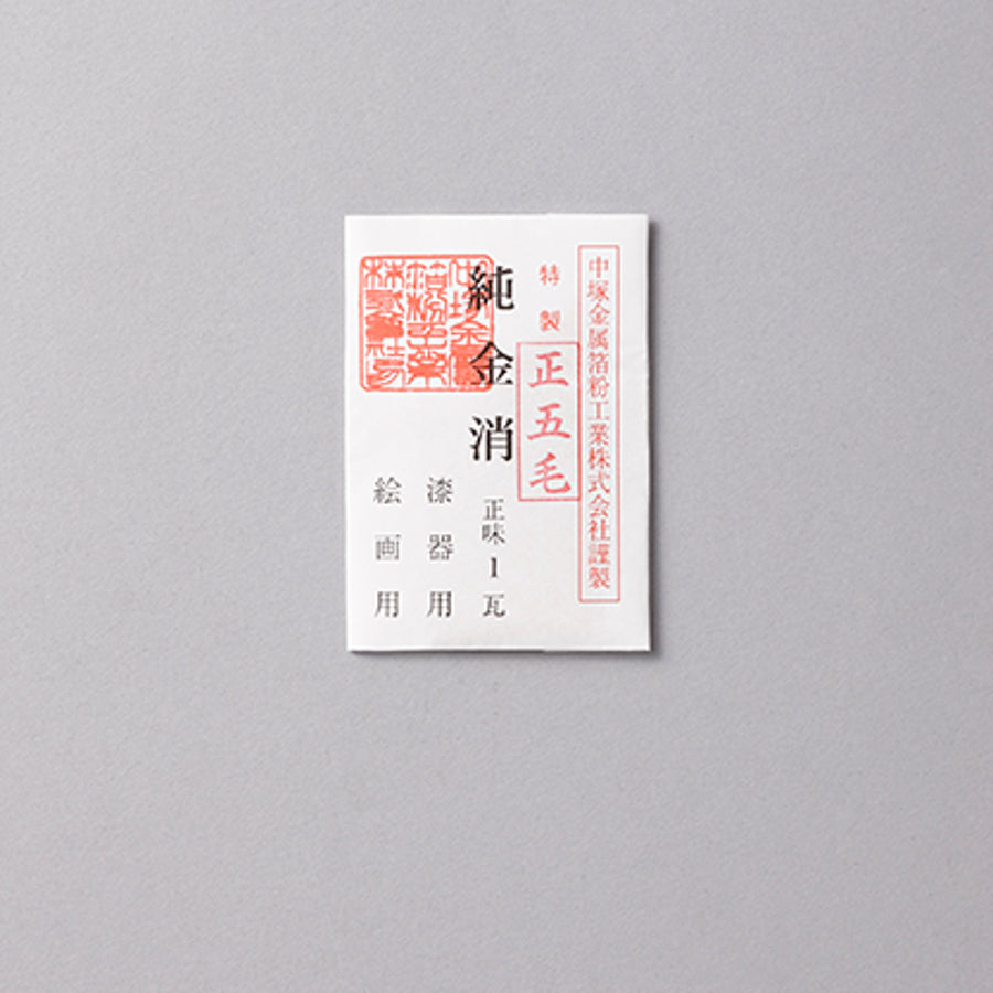 純金消 正五毛 0.4ｇ - pigment.mom